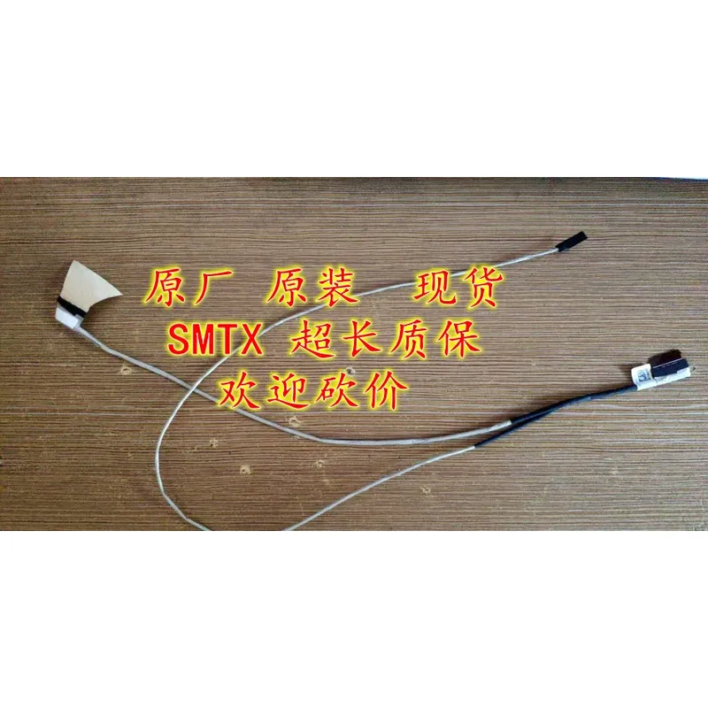 Cr Touch - Aplicable al cable de pantalla HP
