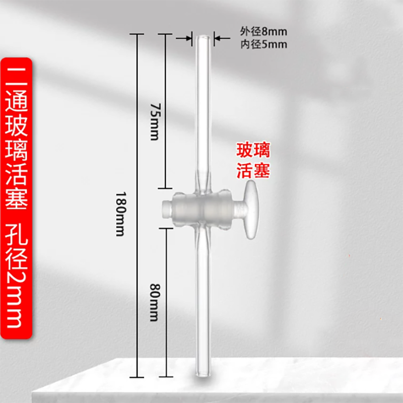 Pistón de vidrio bidireccional - Ptfe Tube reseña y precio