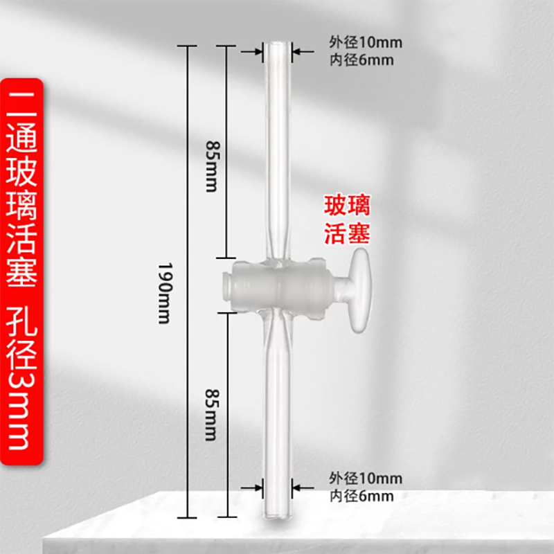 Pistón de vidrio bidireccional - Ptfe Tube reseña y precio