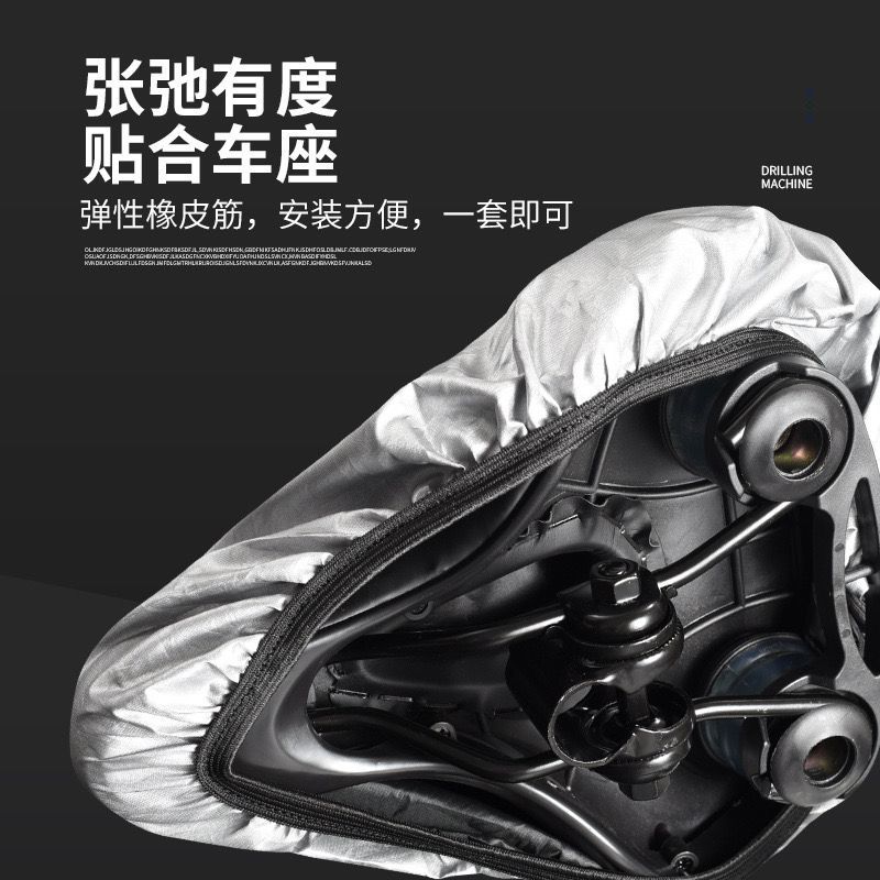 Funda impermeable para sillín  - Glass Bed reseña y precio